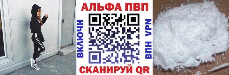 APVP Соль  купить   Козельск 