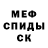 Метадон кристалл Garib Javadyan