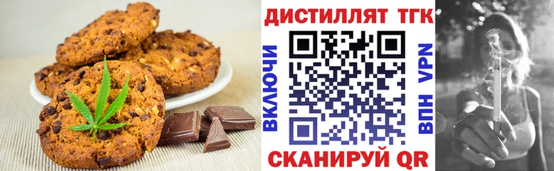 Canna-Cookies конопля цена наркотик Козельск