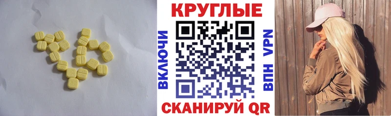 ЭКСТАЗИ Cube  где продают   Козельск 
