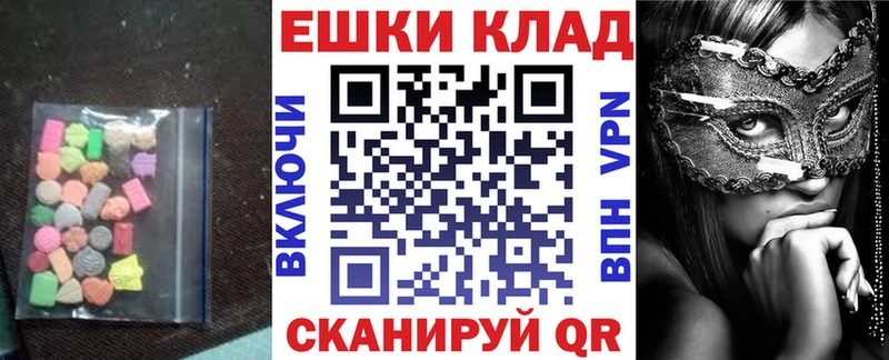 Экстази TESLA Козельск