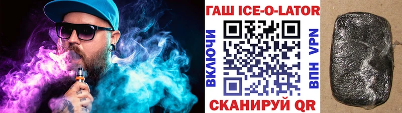 darknet клад KRAKEN сайт Козельск купить наркотик ГАШИШ Изолятор