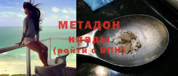 2c-b Бронницы