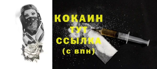 прущая мука Бородино