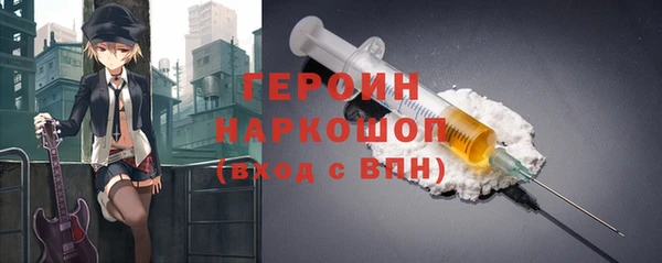 прущая мука Бородино