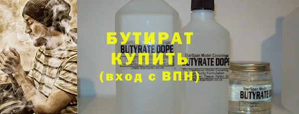 2c-b Бронницы