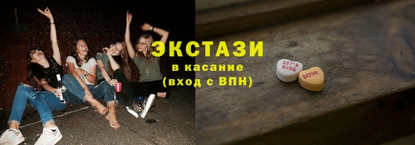 2c-b Бронницы