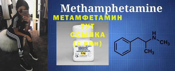 2c-b Бронницы