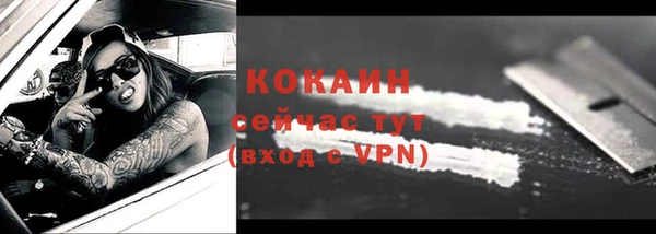 2c-b Бронницы