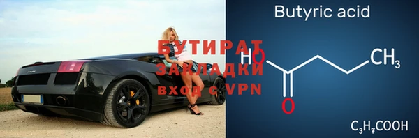 прущая мука Бородино