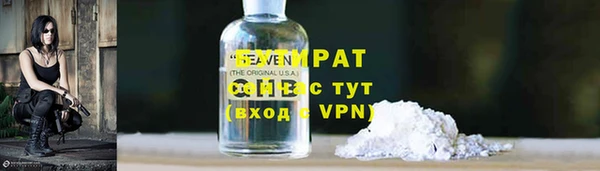 2c-b Бронницы