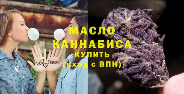 2c-b Бронницы