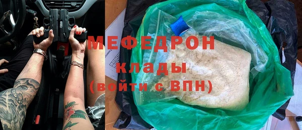 прущая мука Бородино
