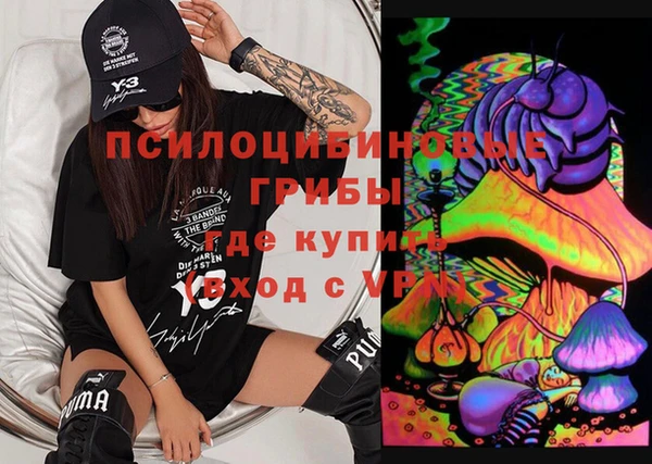 2c-b Бронницы