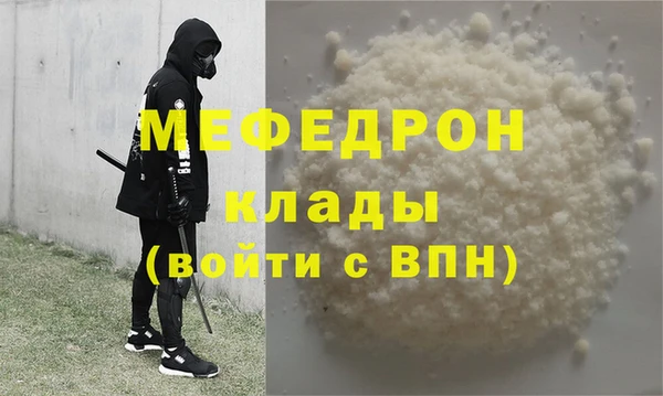 мдпв Бугульма