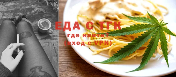 2c-b Бронницы