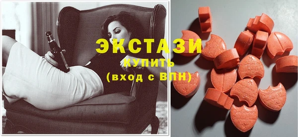 2c-b Бронницы
