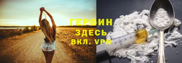 2c-b Бронницы