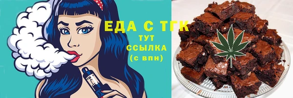 2c-b Бронницы