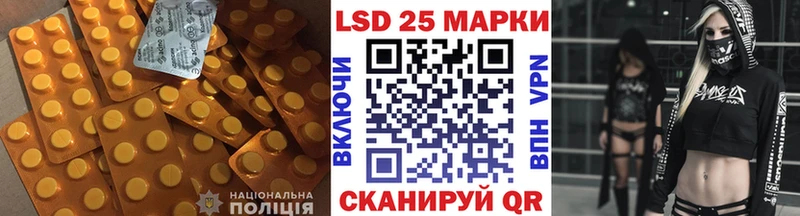 Лсд 25 экстази кислота  Козельск 