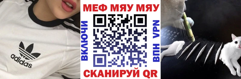 дарк нет формула  Козельск  МЯУ-МЯУ мяу мяу 
