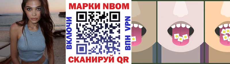 Марки N-bome 1,8мг  МЕГА ссылка  Козельск 